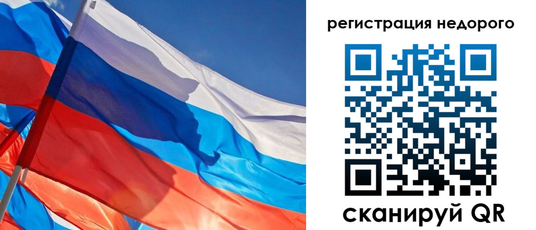 прописка штамп в Яранске