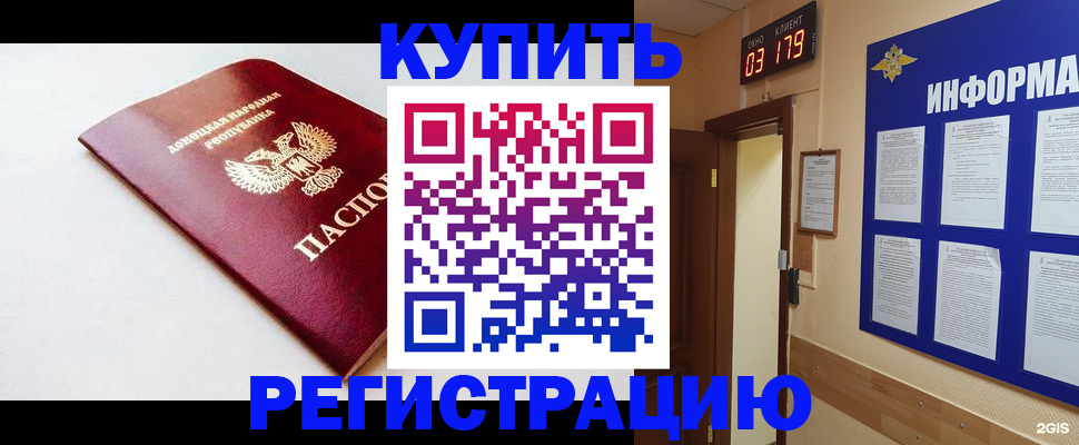 временная регистрация 2025 в Яранске